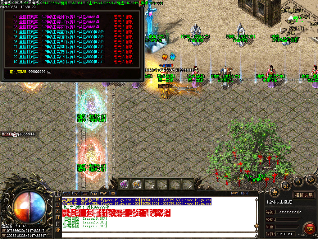 Images18.BMP