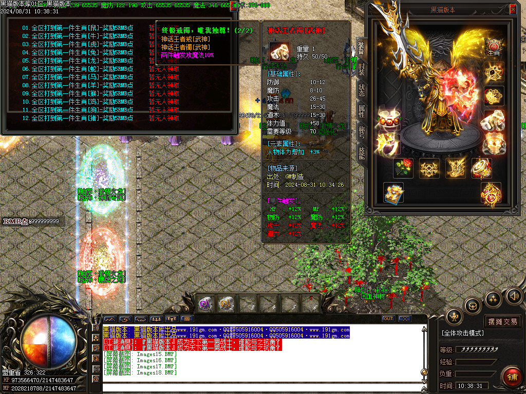 Images19.BMP
