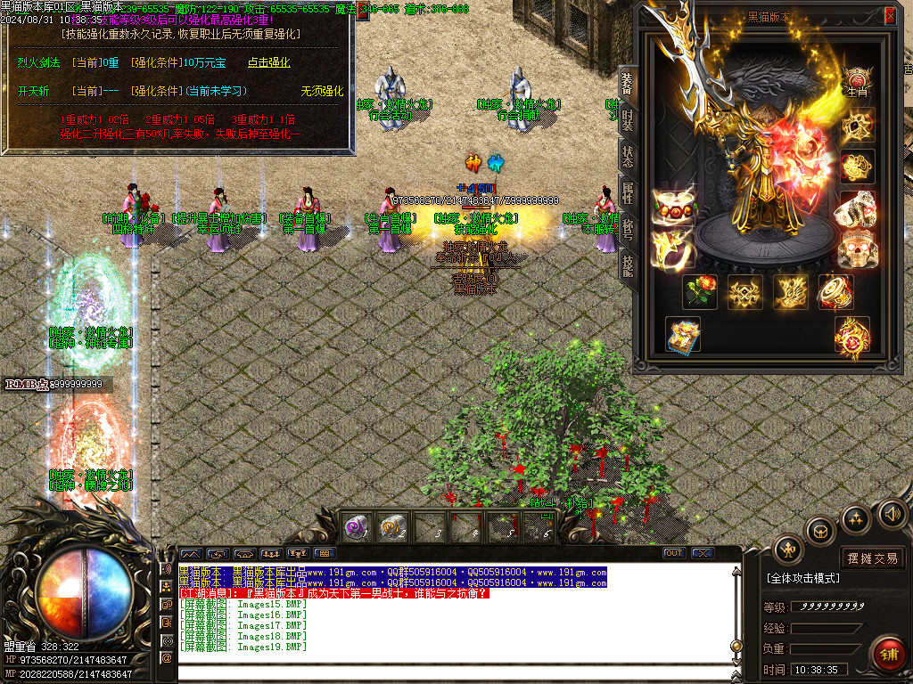 Images20.BMP