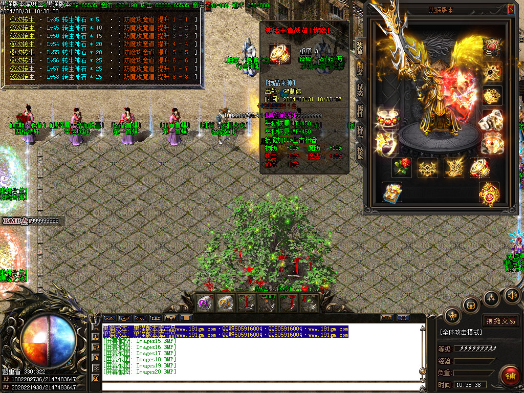 Images21.BMP