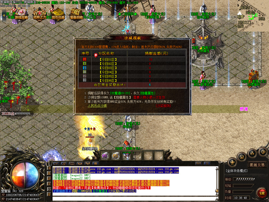 Images23.BMP