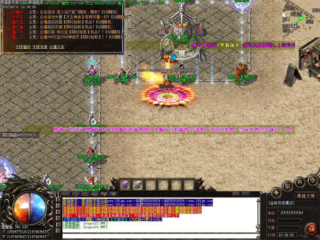 Images25.BMP