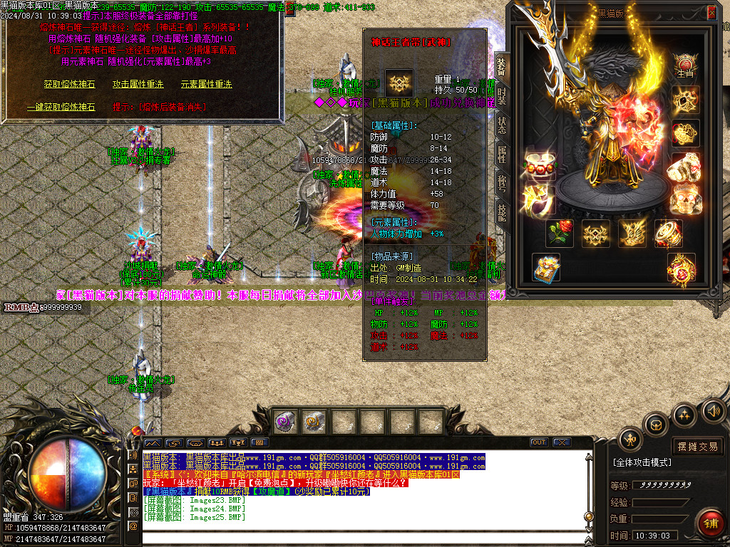 Images26.BMP