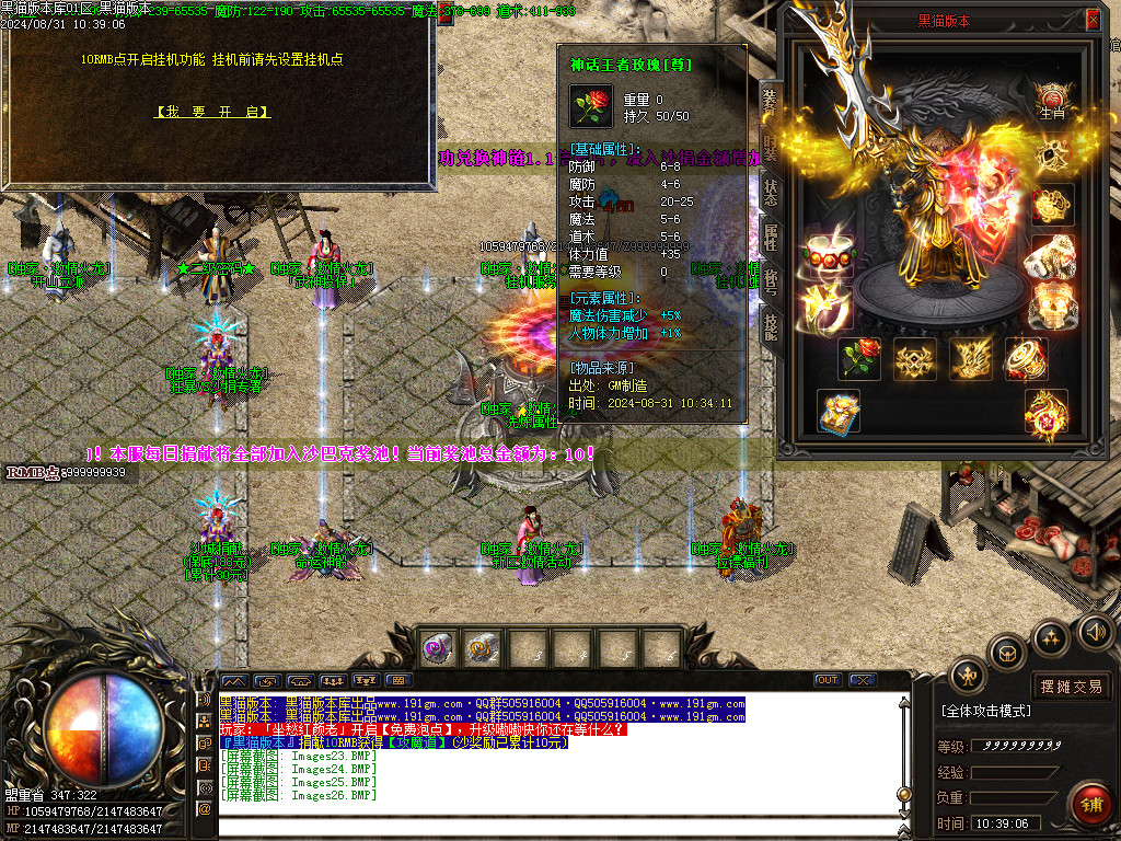 Images27.BMP