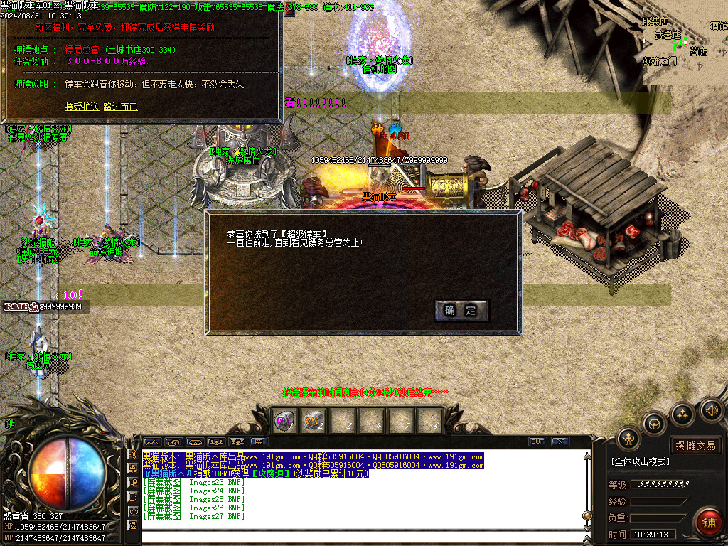 Images28.BMP