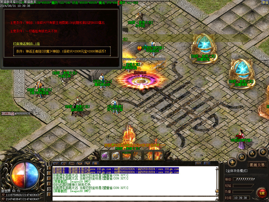 Images31.BMP