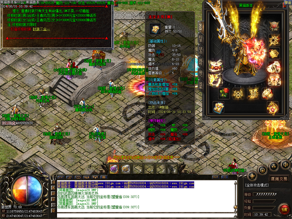 Images32.BMP