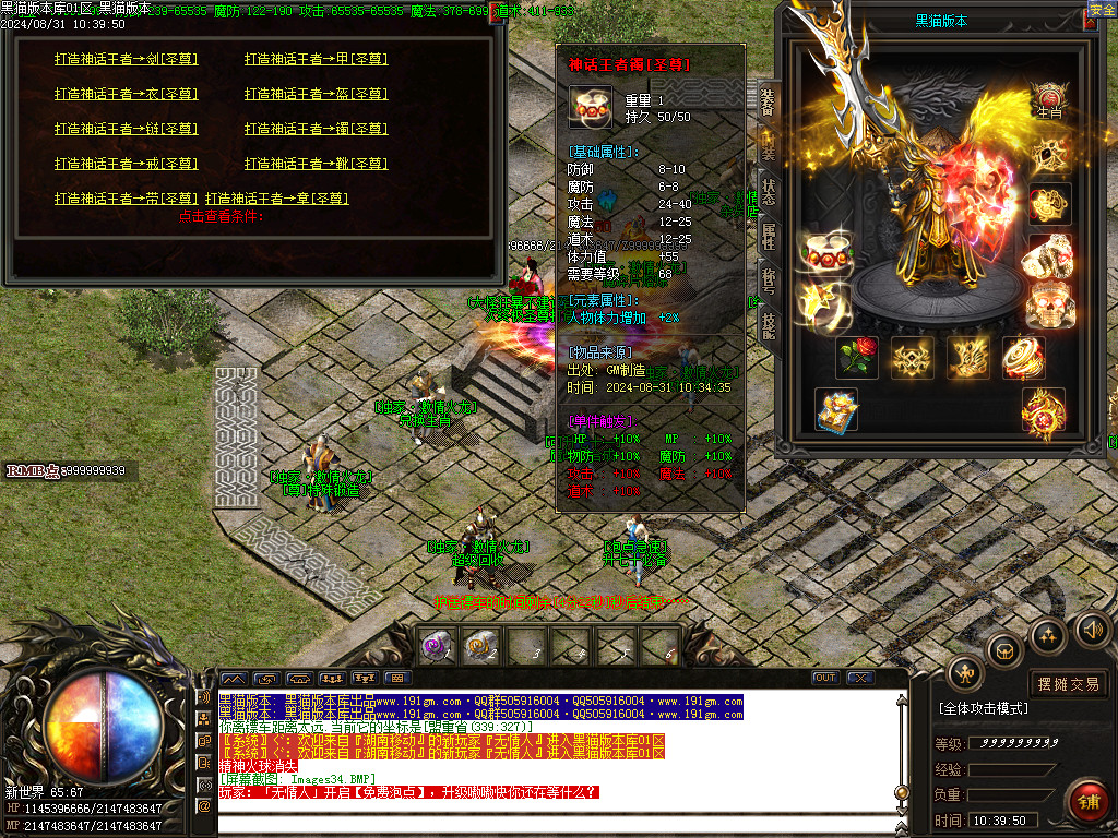 Images35.BMP