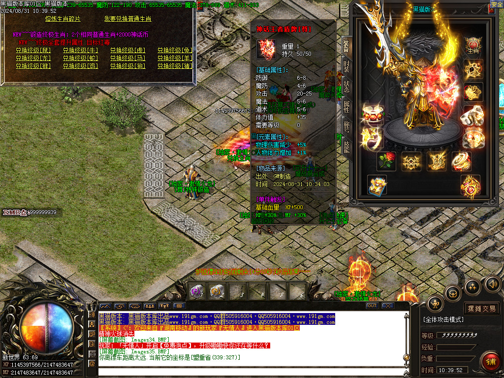 Images36.BMP