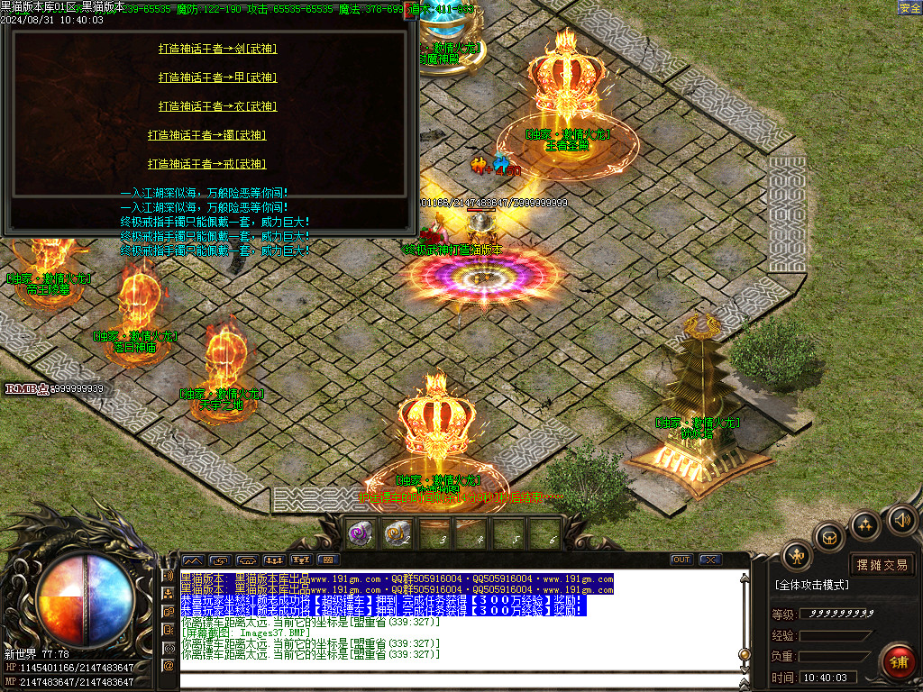 Images38.BMP