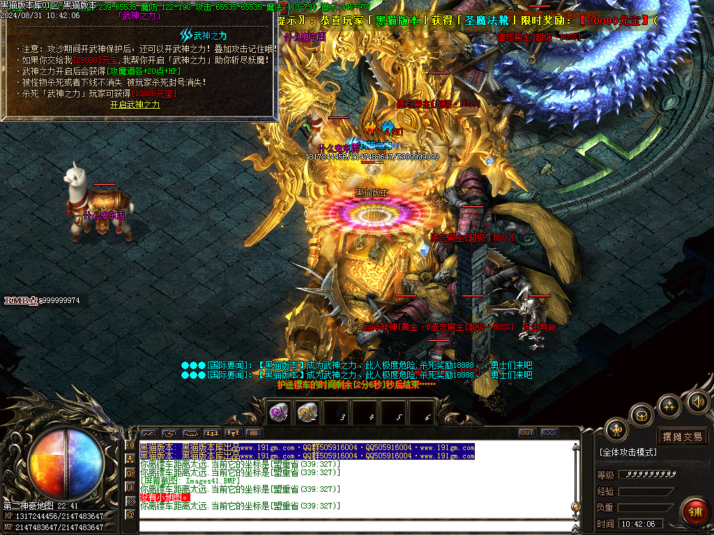 Images42.BMP