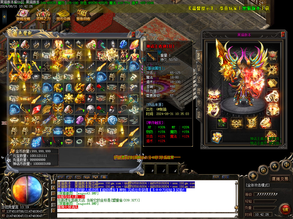 Images45.BMP