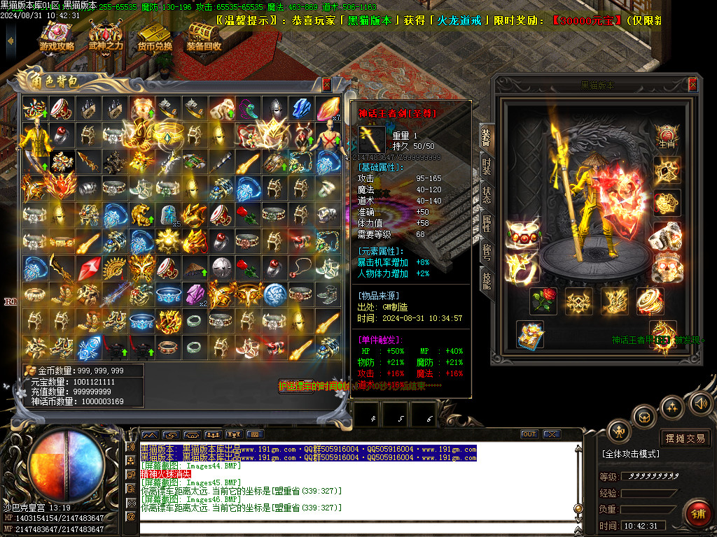 Images47.BMP