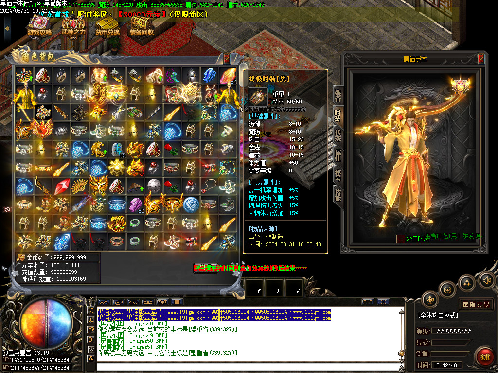 Images52.BMP