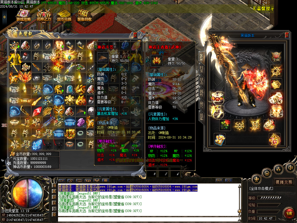 Images54.BMP