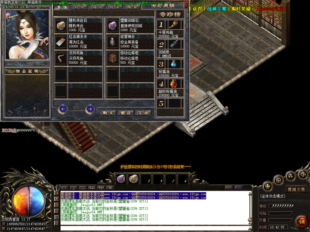 Images55.BMP