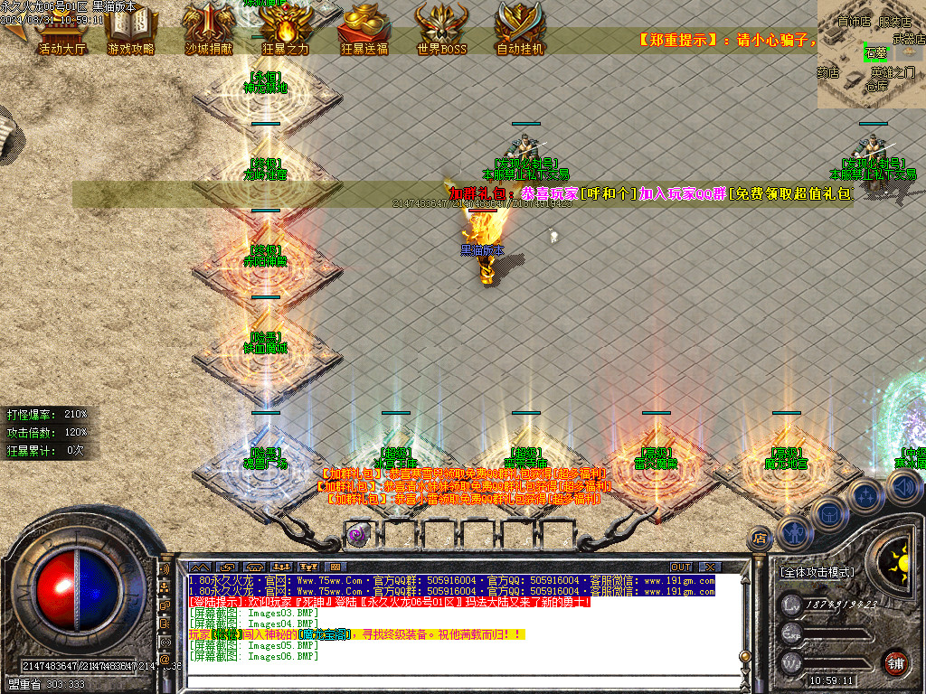 Images07.BMP