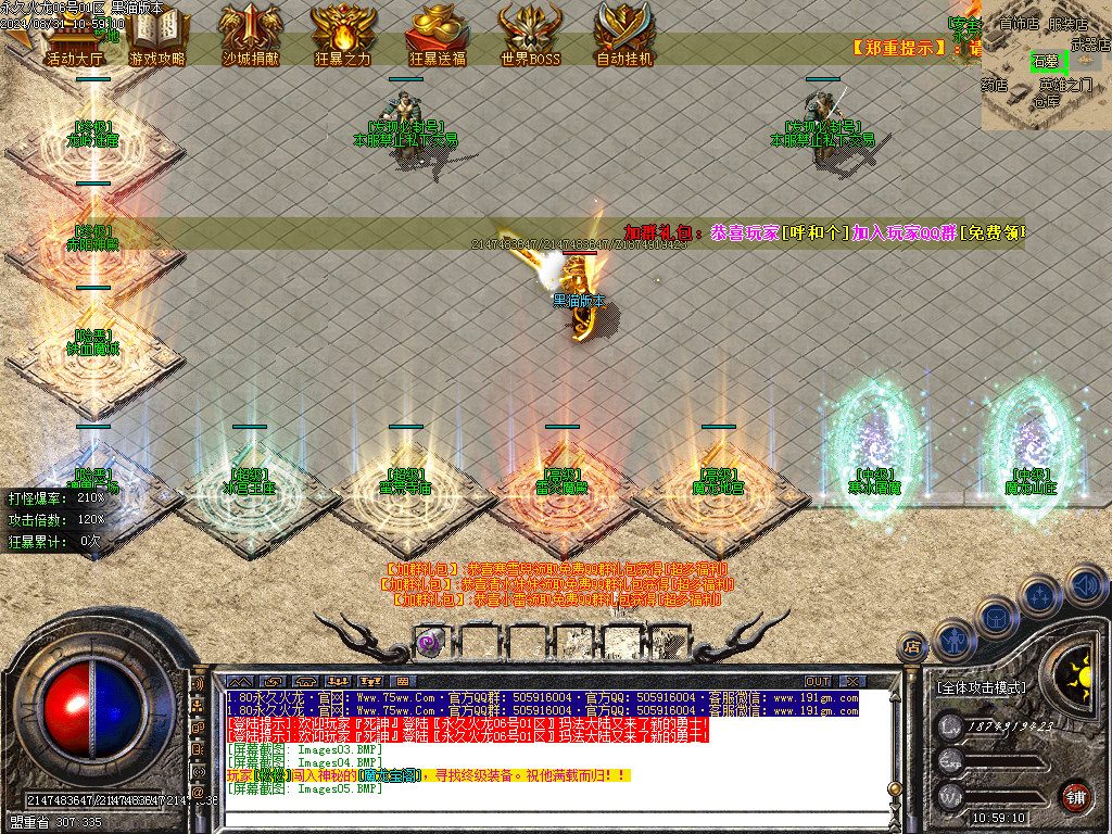 Images06.BMP