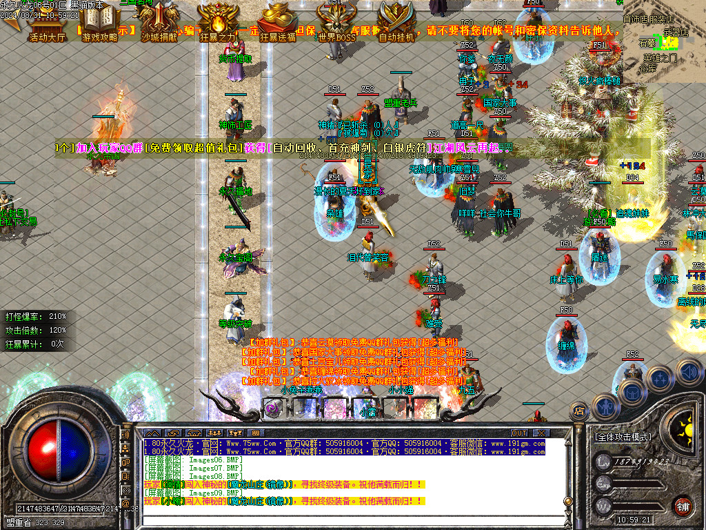 Images10.BMP