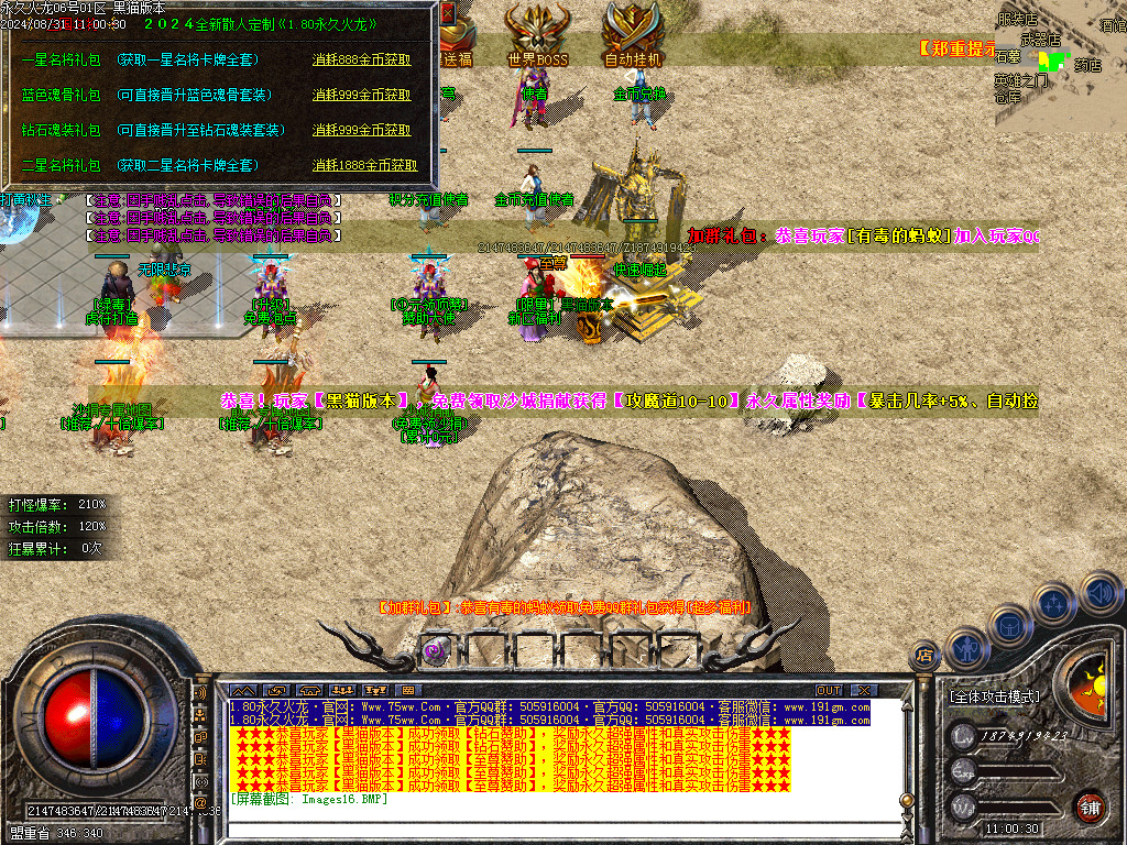 Images17.BMP