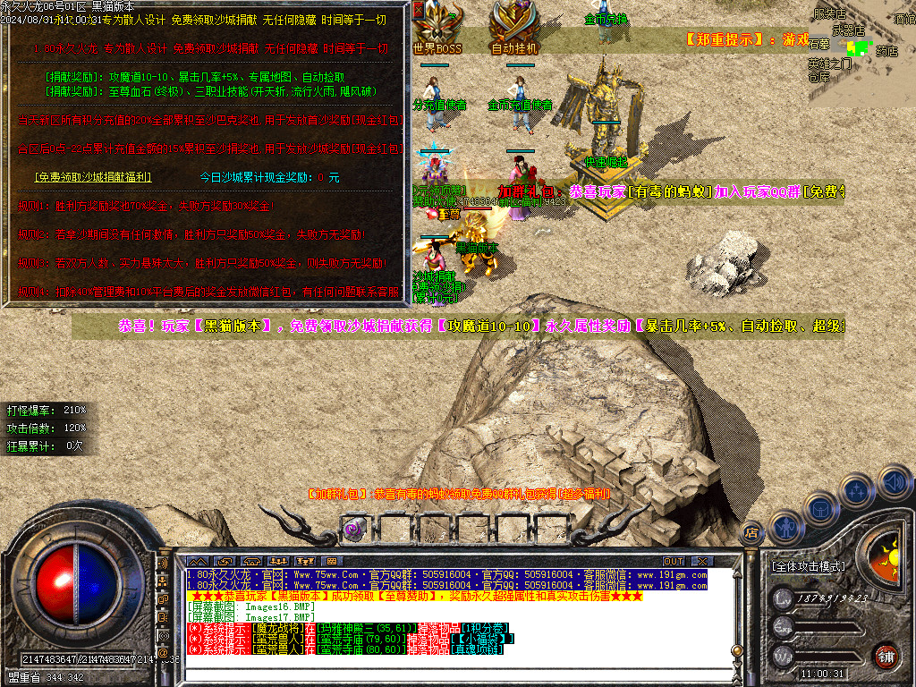 Images18.BMP