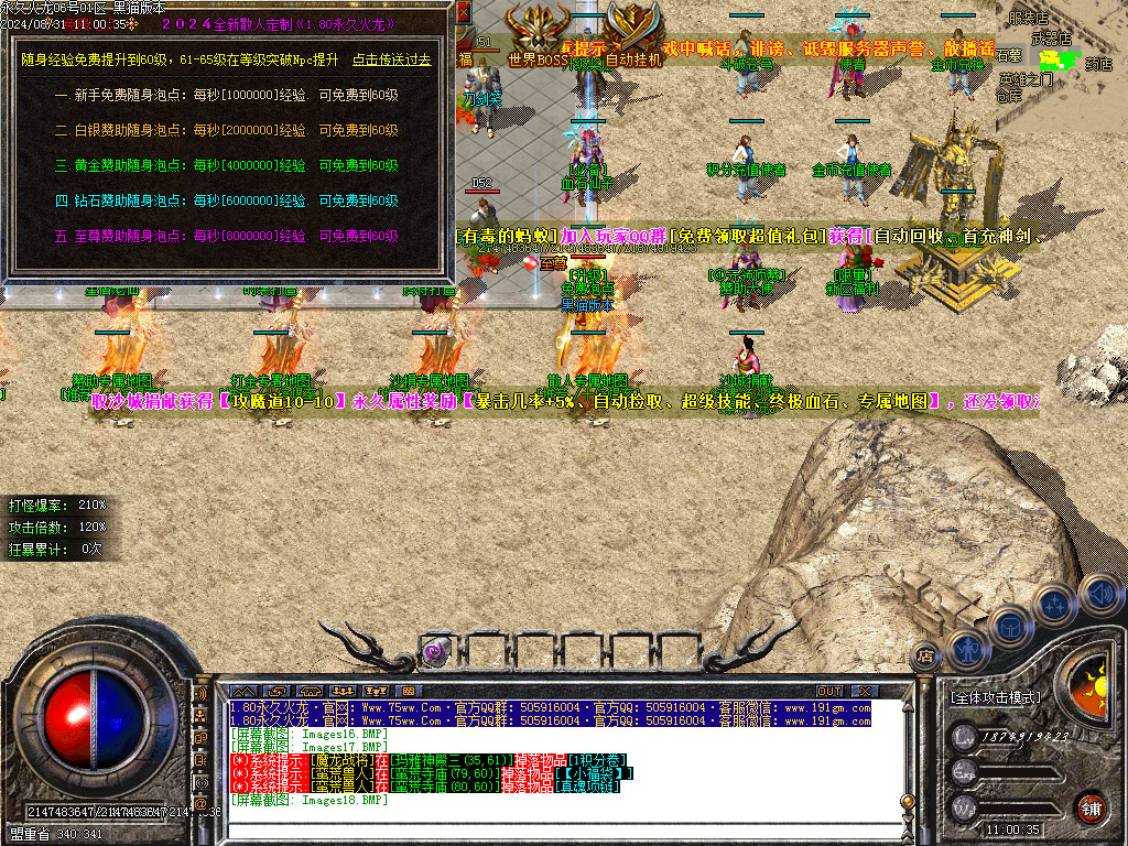 Images19.BMP