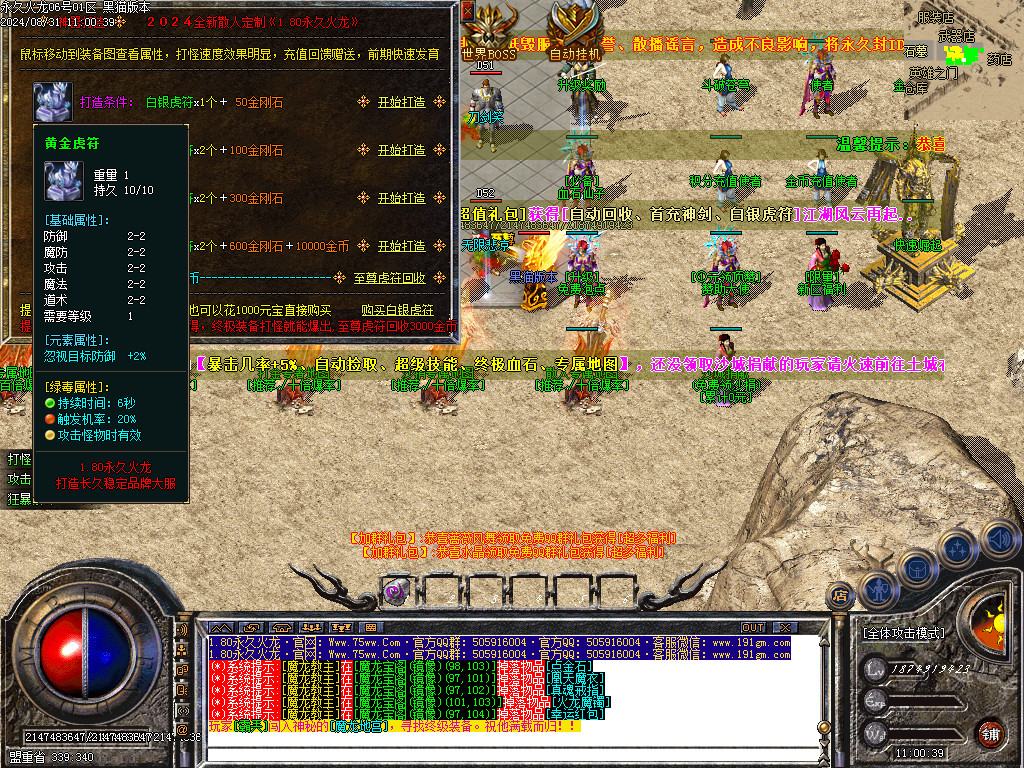 Images20.BMP