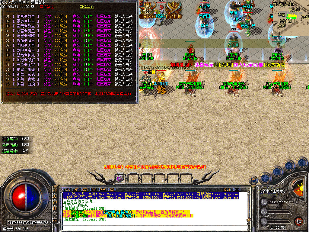 Images24.BMP