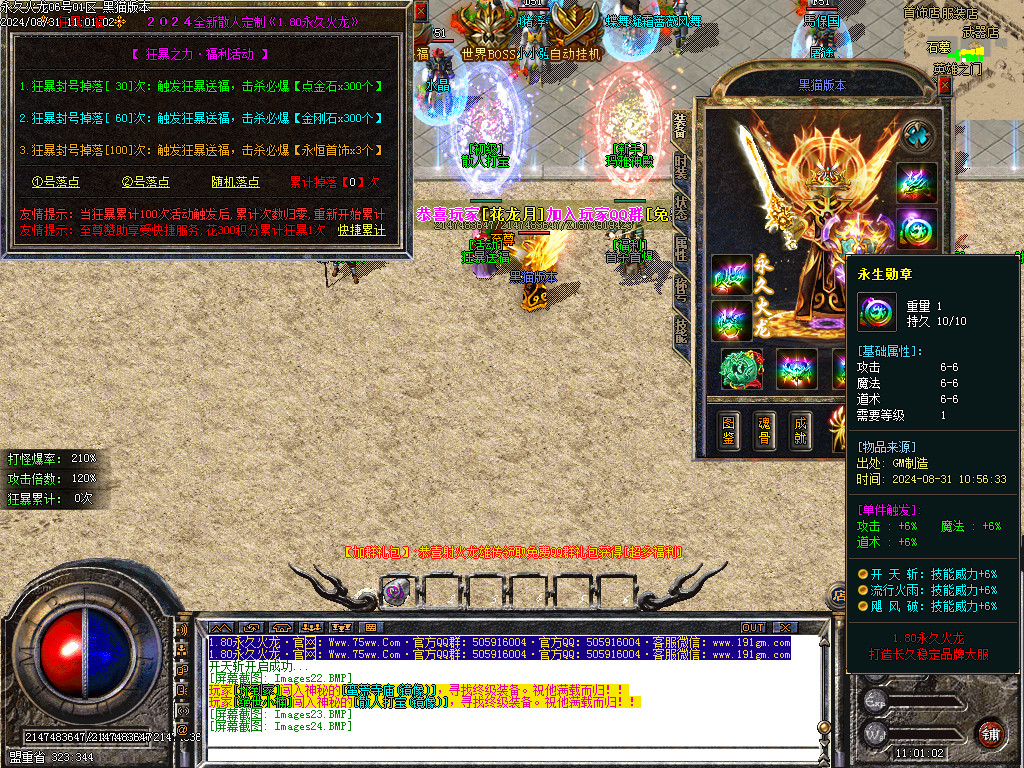 Images25.BMP