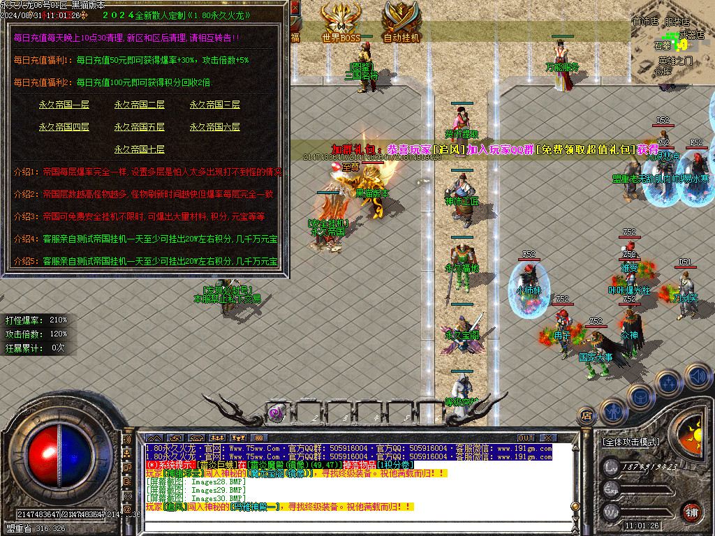 Images31.BMP