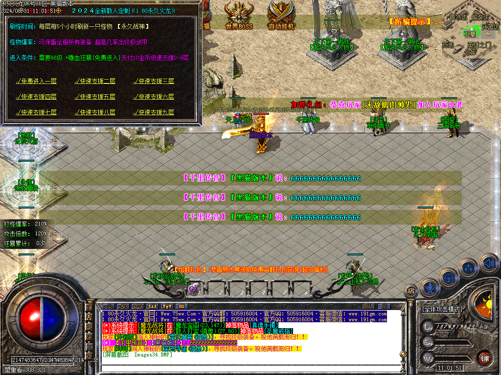 Images35.BMP