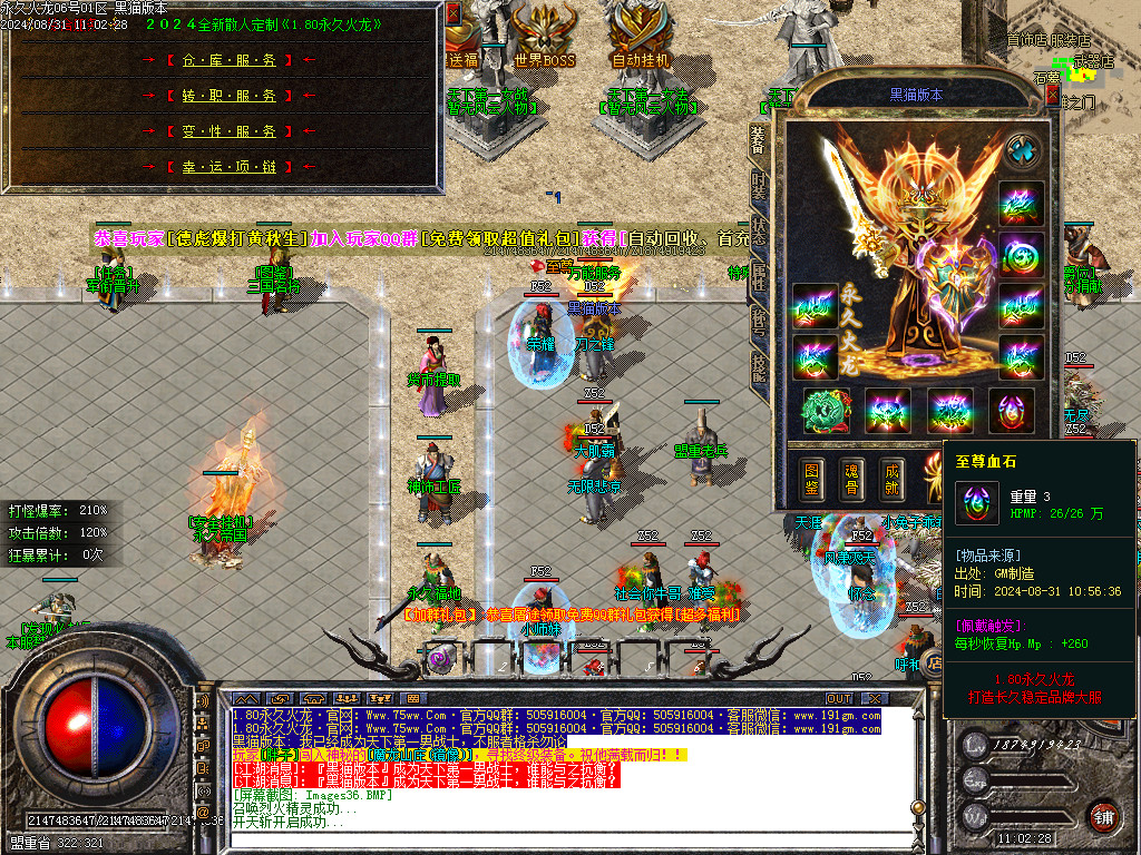 Images37.BMP