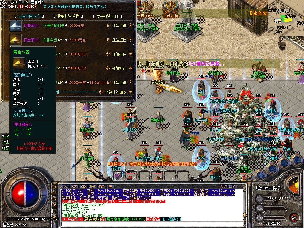 Images38.BMP