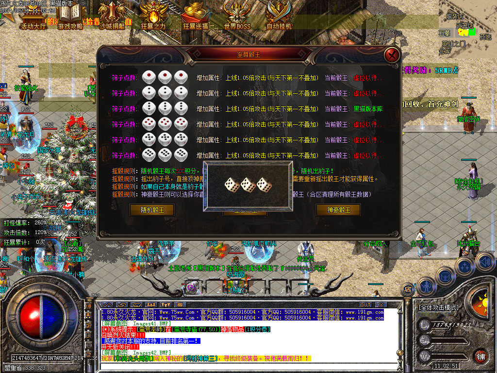 Images43.BMP