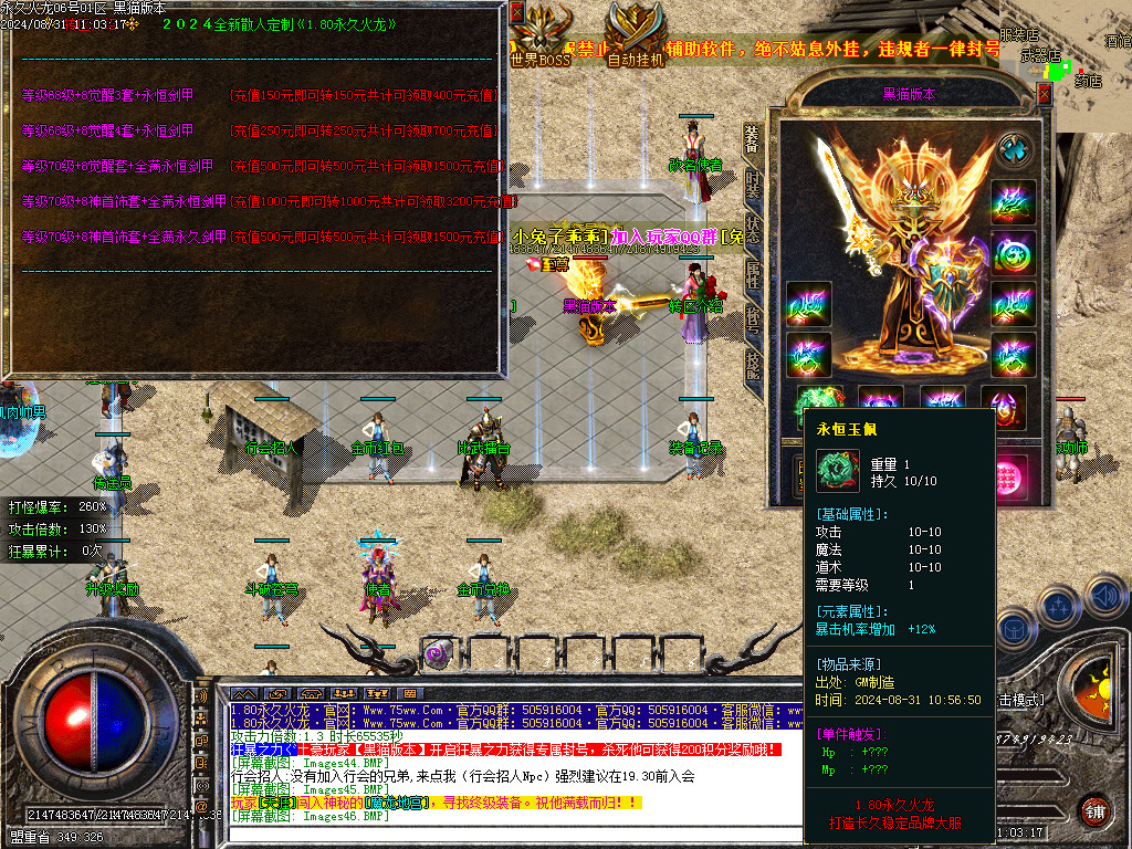 Images47.BMP