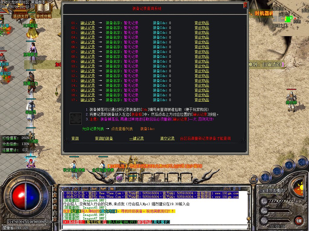Images48.BMP