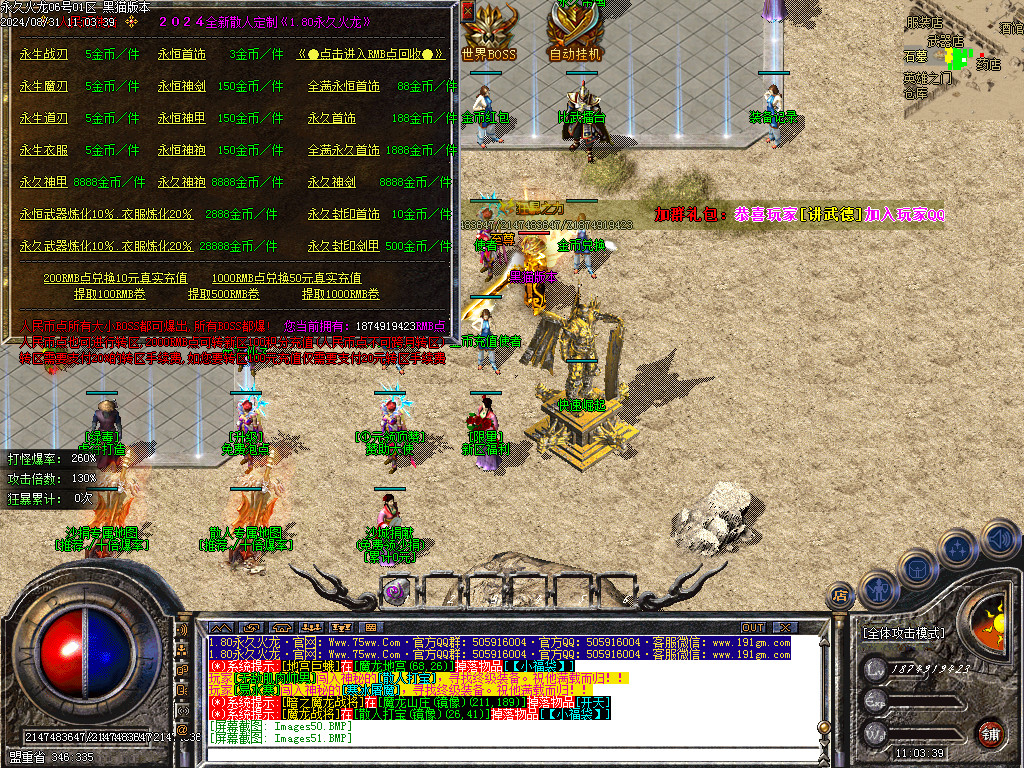 Images52.BMP