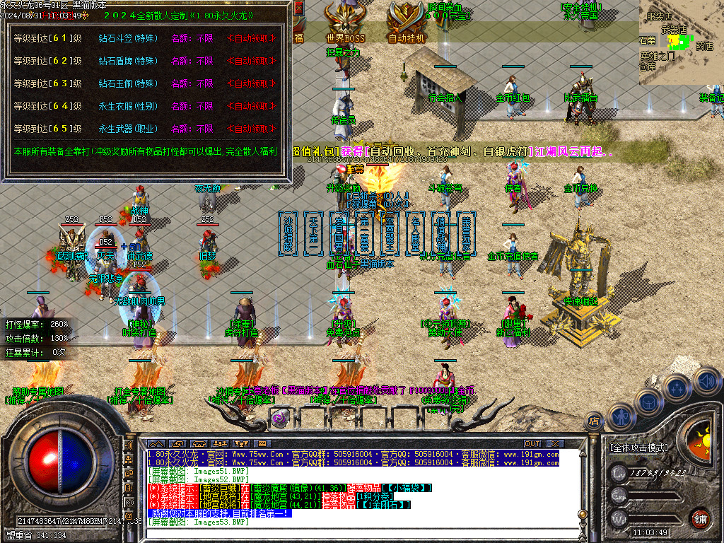 Images54.BMP