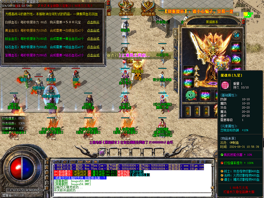 Images55.BMP