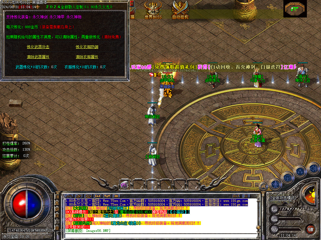 Images57.BMP