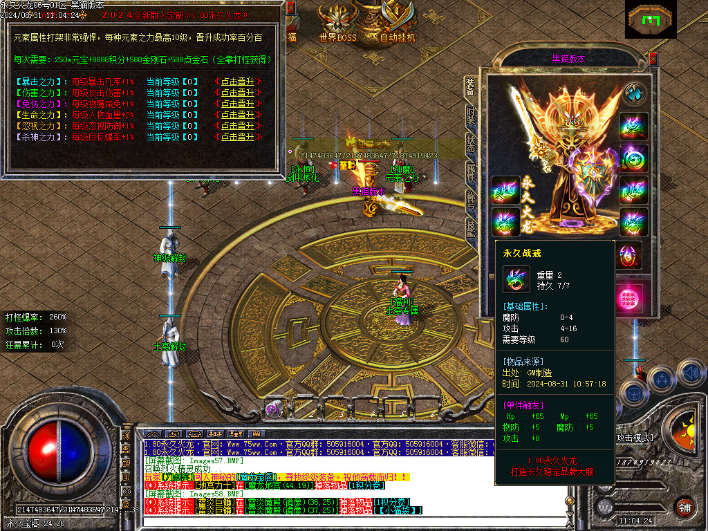 Images59.BMP