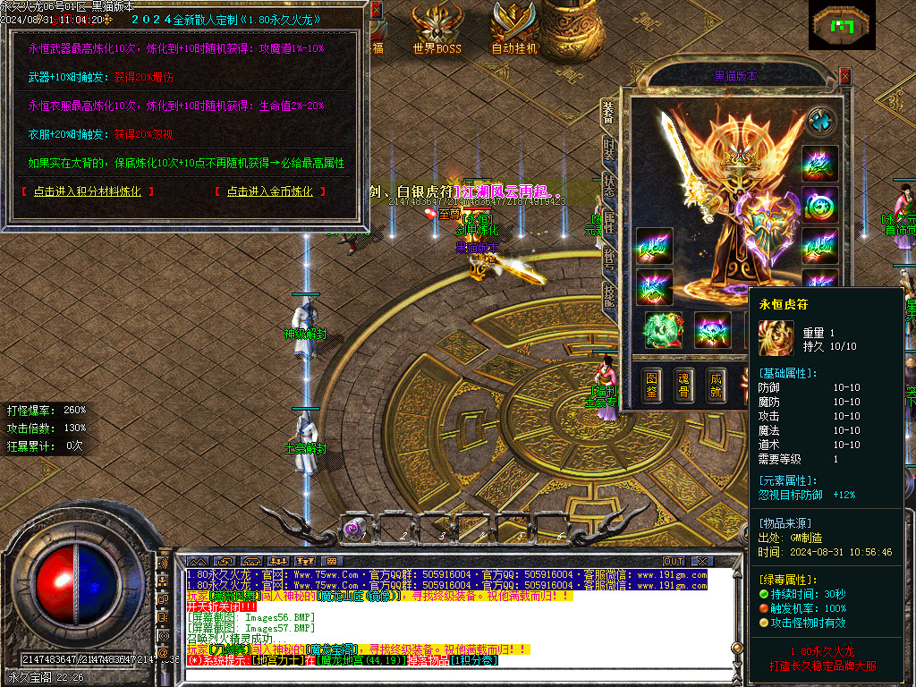 Images58.BMP