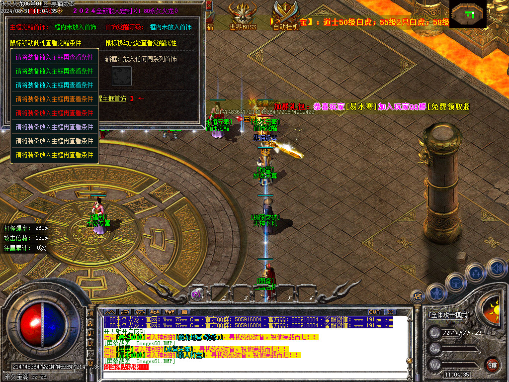 Images62.BMP