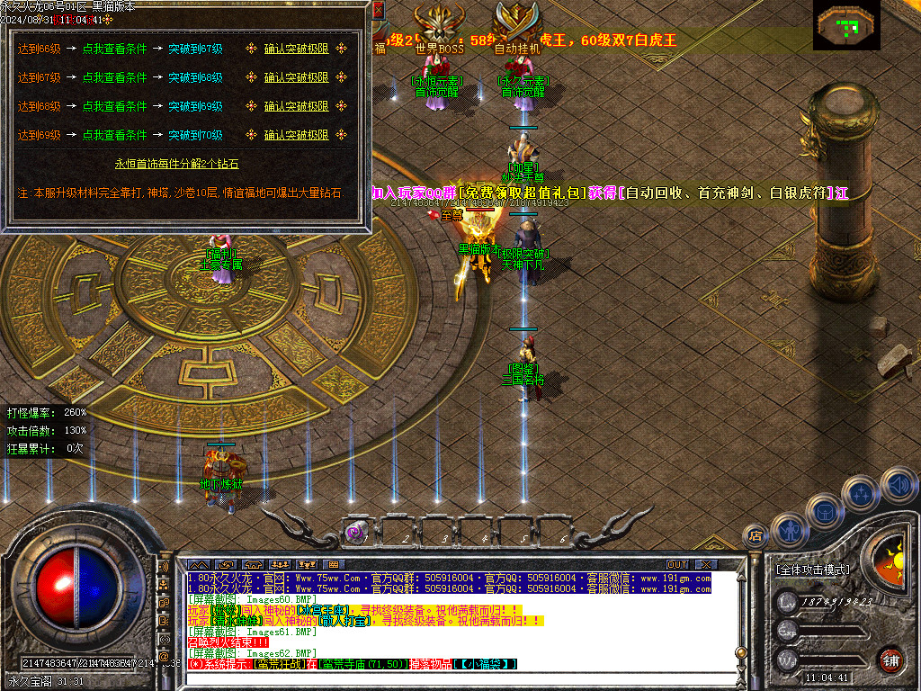 Images63.BMP