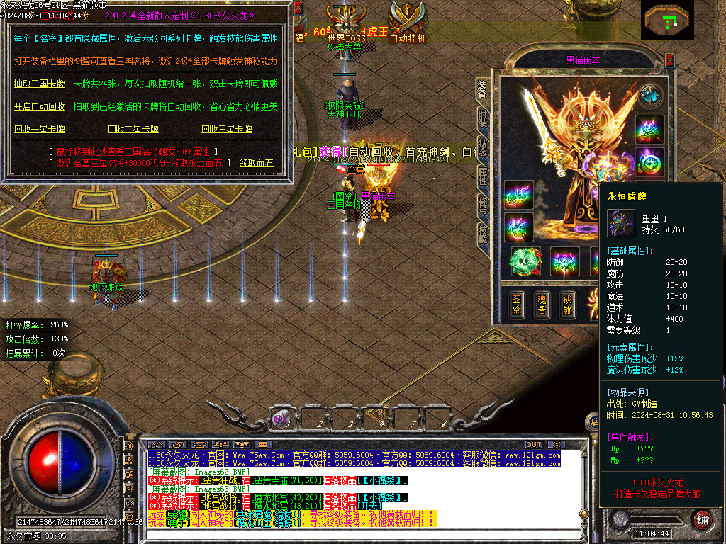Images64.BMP