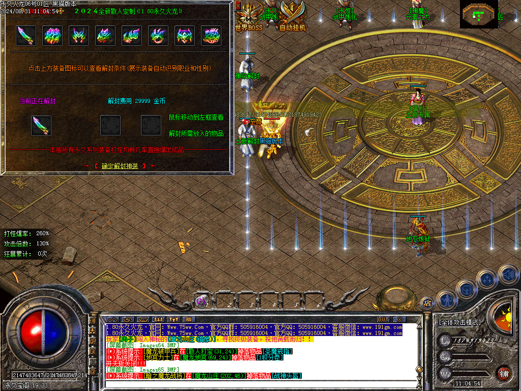Images66.BMP