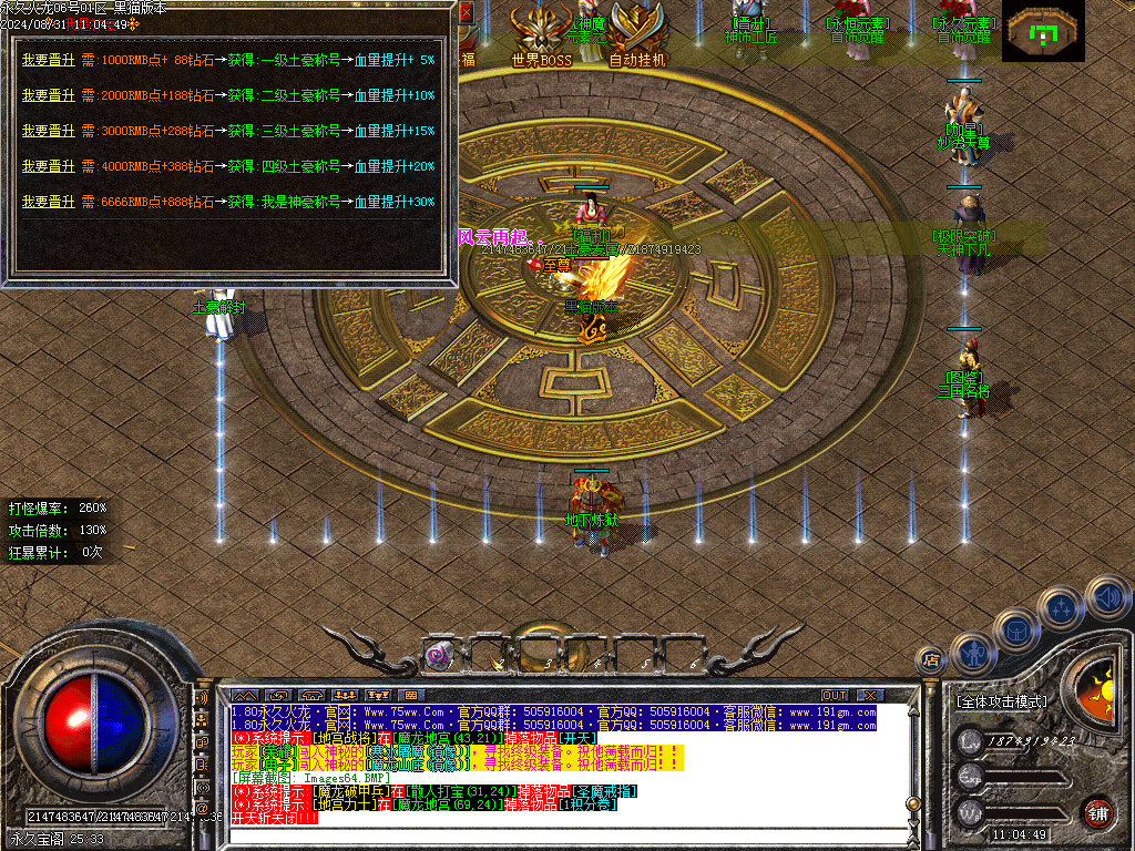 Images65.BMP