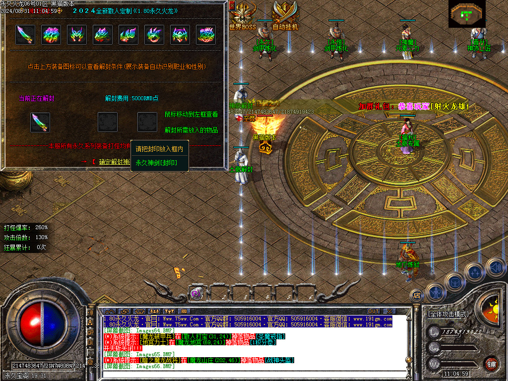Images67.BMP