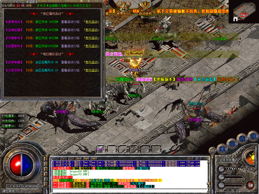 Images71.BMP