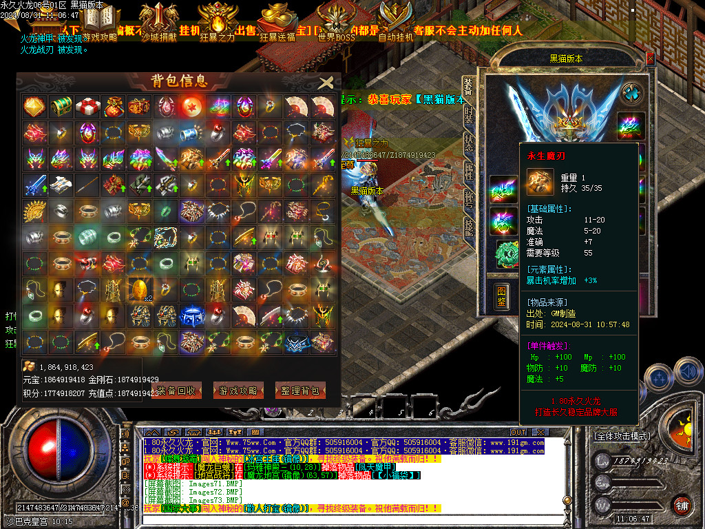 Images74.BMP